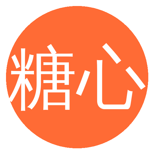 糖心